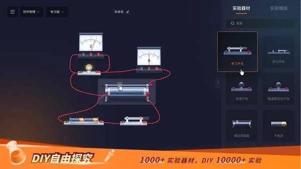 NB��ѧʵ����(��ѧѧϰ����)v1.0.0 ��Ѱ��ͼ