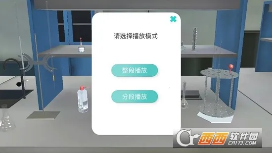 NB��ѧʵ����(��ѧѧϰ����)v1.0.0 ��Ѱ��ͼ