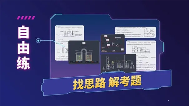 NB��ѧʵ����(��ѧѧϰ����)