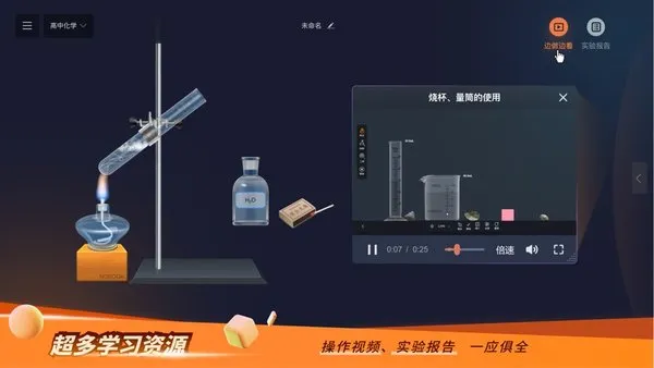 NB��ѧʵ����(��ѧѧϰ����)v1.0.0 ��Ѱ��ͼ