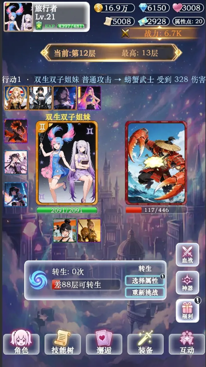 ��������ţ32026�ٷ�����v3 ��׿���ͼ