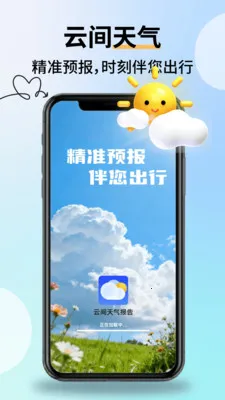 �Ƽ���������(������ѯ����)v2.2.9 �ٷ������ͼ