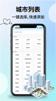 �Ƽ���������(������ѯ����)v2.2.9 �ٷ������ͼ