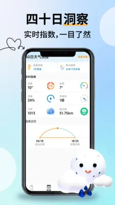 �Ƽ���������(������ѯ����)v2.2.9 �ٷ������ͼ