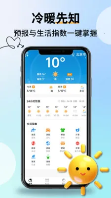 �Ƽ���������(������ѯ����)v2.2.9 �ٷ������ͼ