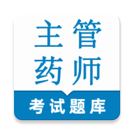 ����ҩʦ�����2026���°汾