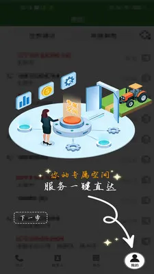 ũ��������2026���°汾v1.0.1 �ٷ������ͼ