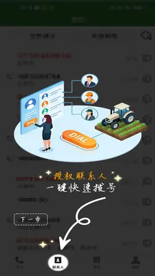 ũ��������2026���°汾v1.0.1 �ٷ������ͼ