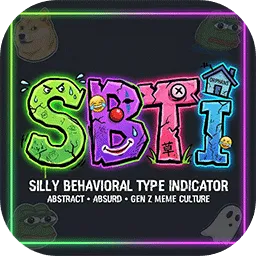 SBTI�˸���԰�׿���ֻ���v1.0 ��׿��