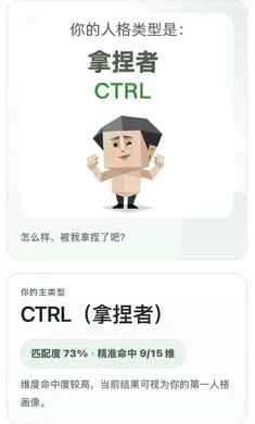 SBTI�˸���԰�׿���ֻ���v1.0 ��׿���ͼ