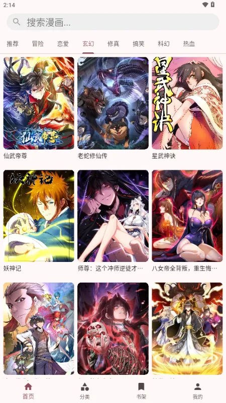 �û���(�����Ķ�����)v1.0.3 ��׿���ͼ