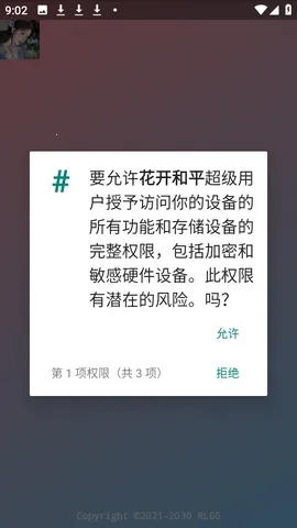 ������ƽ2026���°汾v�����˵���� ��׿���ͼ