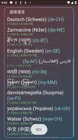 ������ƽ2026���°汾v�����˵���� ��׿���ͼ