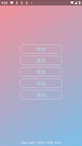 ������ƽ2026���°汾v�����˵���� ��׿���ͼ