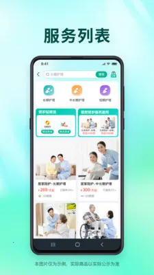 �ͼ�����2026���ذ�װv1.2.35 �ٷ������ͼ