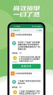 ����ͬ������2026���ذ�װv1.2.3 ��׿���ͼ