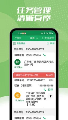 ����ͬ������2026���ذ�װv1.2.3 ��׿���ͼ