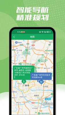 ����ͬ������2026���ذ�װv1.2.3 ��׿���ͼ