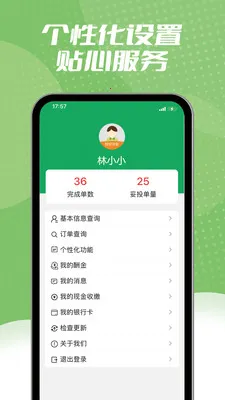 ����ͬ������2026���ذ�װv1.2.3 ��׿���ͼ