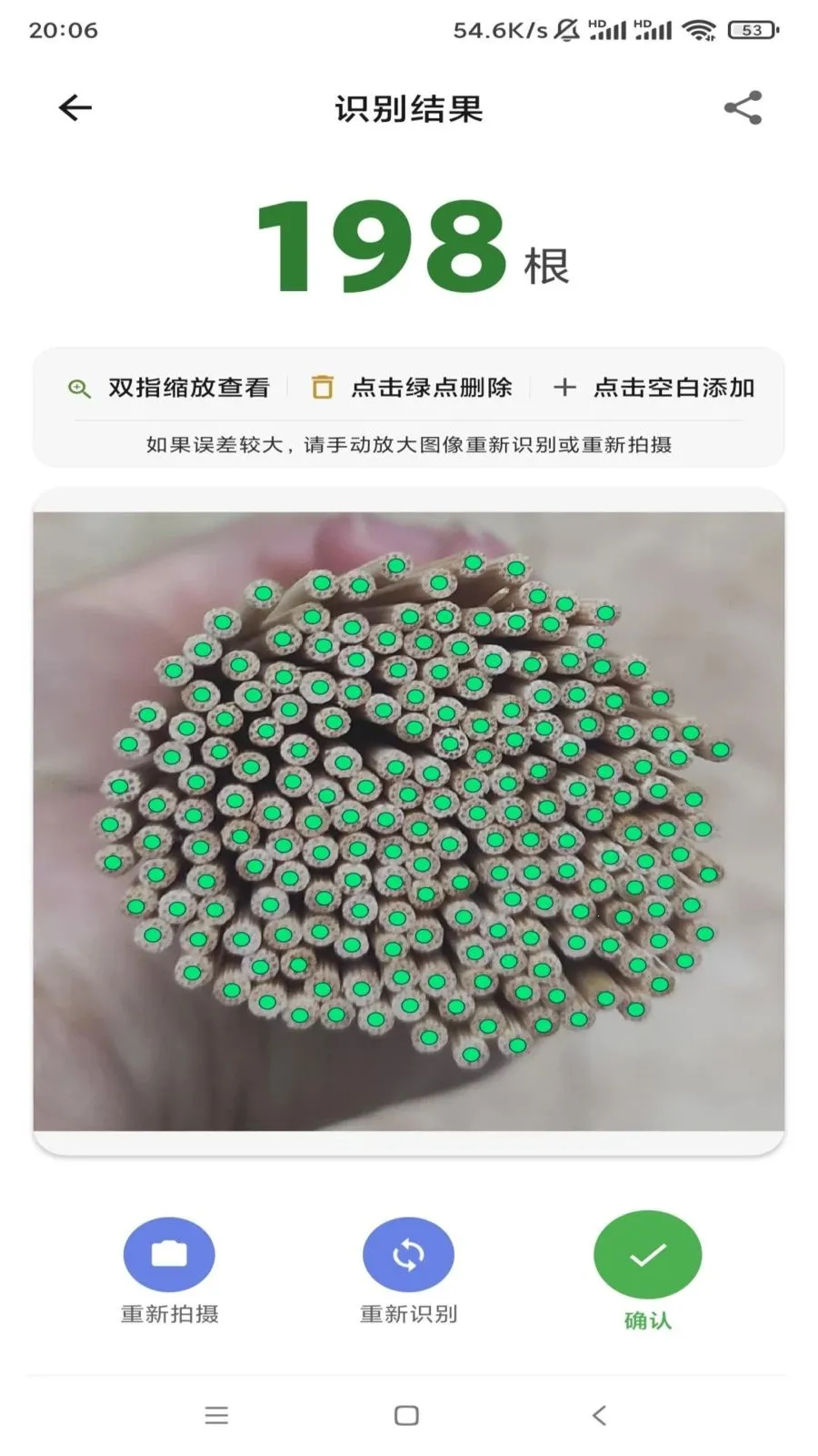 ��ǩǩ2026���°汾v1.0 ��Ѱ��ͼ