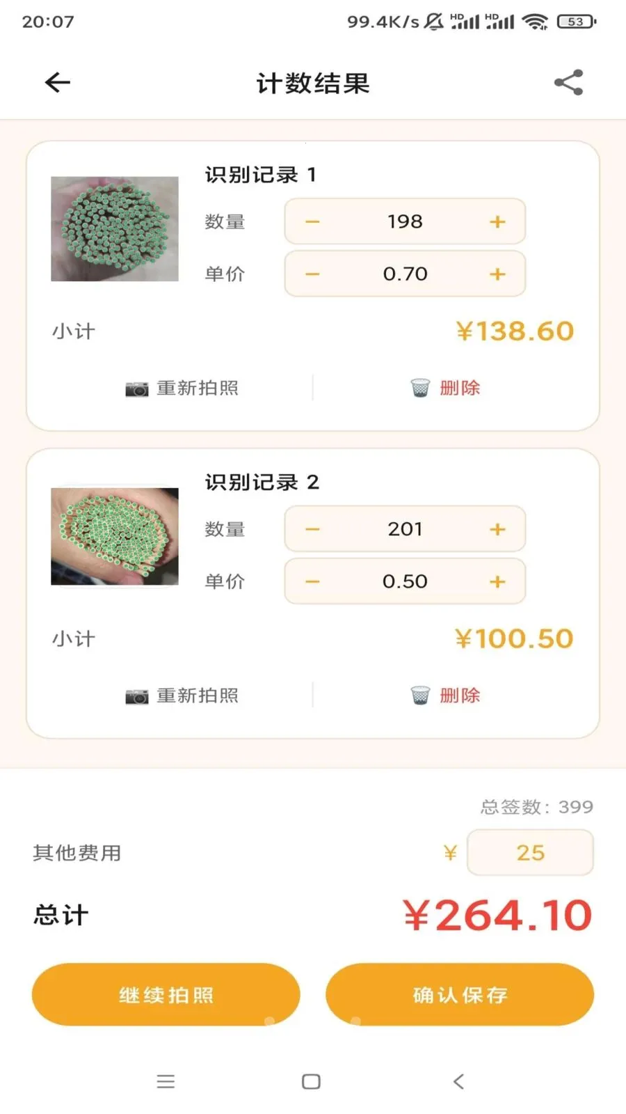 ��ǩǩ2026���°汾v1.0 ��Ѱ��ͼ