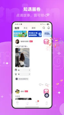 ����2026�ٷ����°汾VV1.3.0 ��Ѱ��ͼ