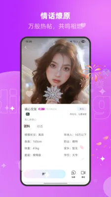 ����2026�ٷ����°汾VV1.3.0 ��Ѱ��ͼ
