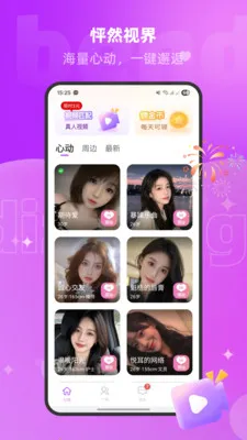 ����2026�ٷ����°汾VV1.3.0 ��Ѱ��ͼ