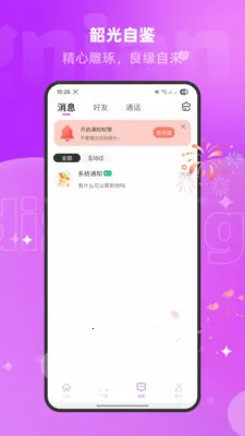 ����2026�ٷ����°汾VV1.3.0 ��Ѱ��ͼ