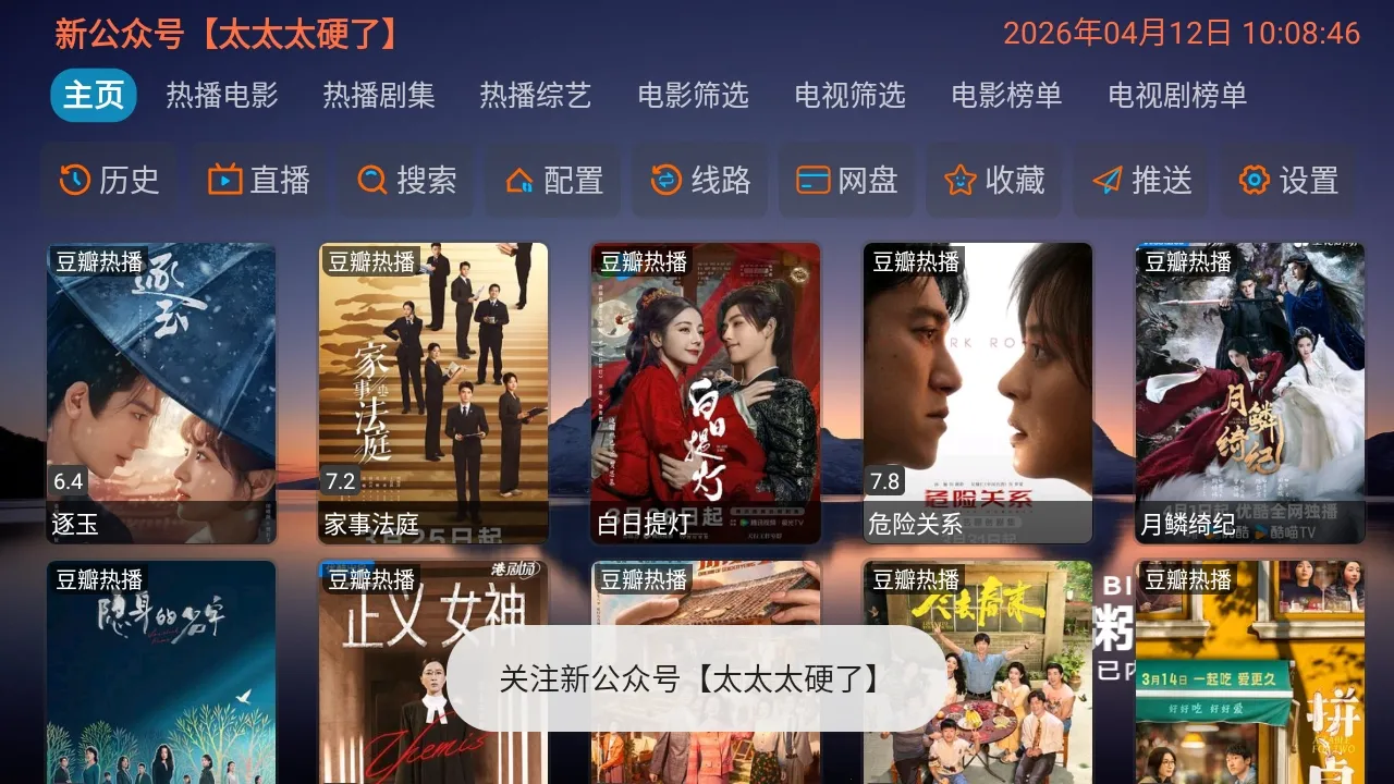 ����Ӱ�Ӳֹ�����2026�ٷ����°汾v5.0.10_2 ��Ѱ��ͼ