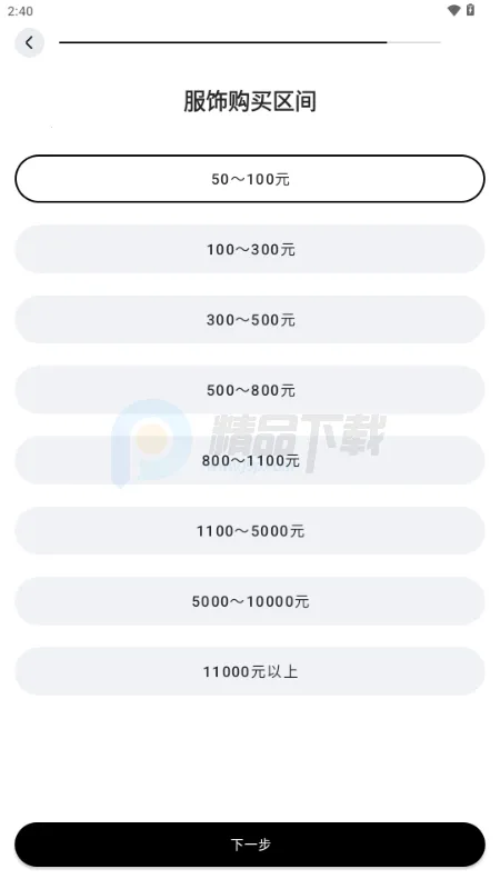 WearWow��׿��