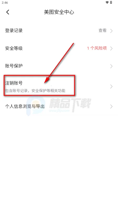 WearWow��׿��