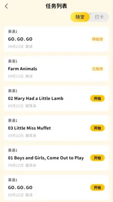 �汾��(Ӣ��汾����ƽ̨)v6.5.18 �ٷ������ͼ