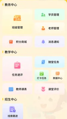 �汾��(Ӣ��汾����ƽ̨)v6.5.18 �ٷ������ͼ