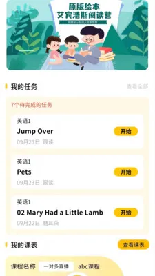 �汾��(Ӣ��汾����ƽ̨)v6.5.18 �ٷ������ͼ