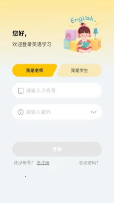 �汾��(Ӣ��汾����ƽ̨)v6.5.18 �ٷ������ͼ