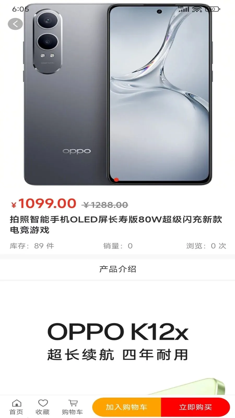 ������Ʒ2026���ذ�װv1.0.0 �ֻ����ͼ