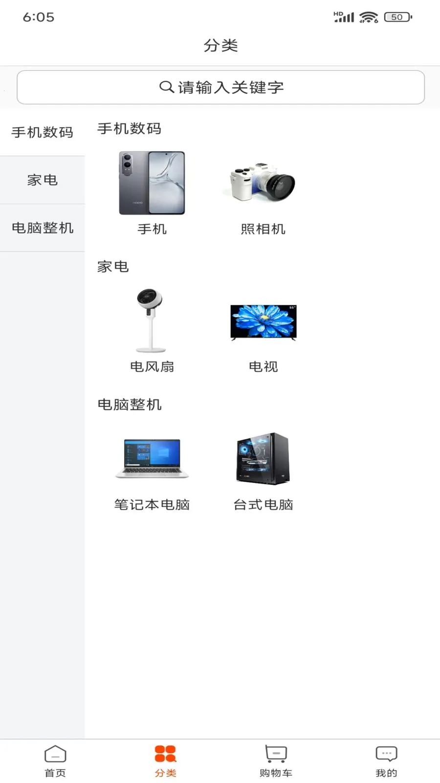 ������Ʒ2026���ذ�װv1.0.0 �ֻ����ͼ