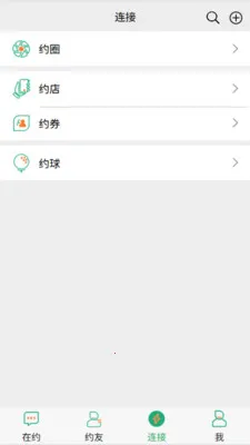 ɶʱԼ(�罻ƽ̨����)v1.6.2 �ٷ������ͼ