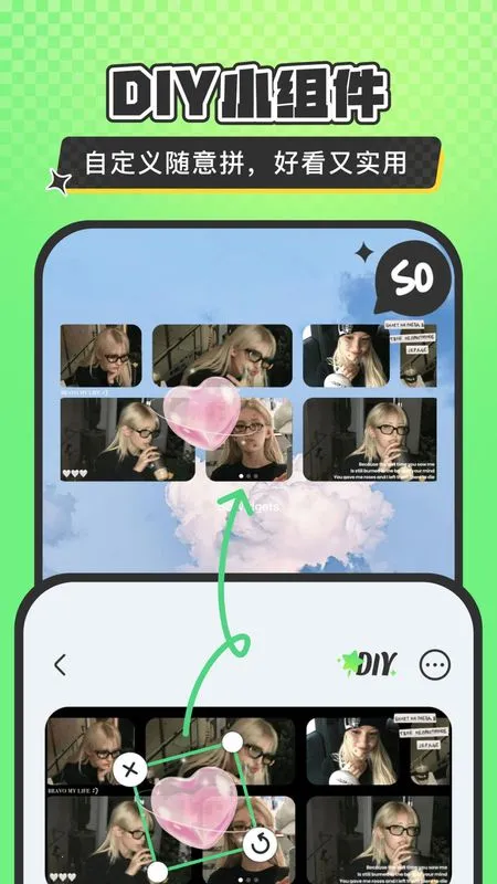 SoWidgetsС���(�������Ӧ��)v2.0.17 ��Ѱ��ͼ