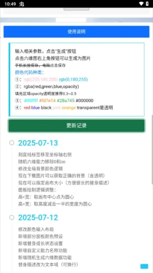 �������������(JOJO������������)v1.0.0 �ٷ������ͼ