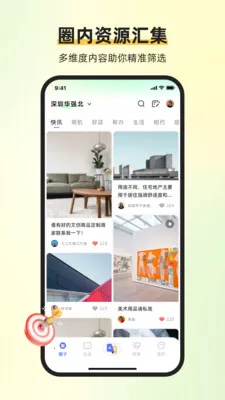 ��ͨ������(ȫ����ҵЭͬƽ̨)v1.6.1 �ֻ����ͼ