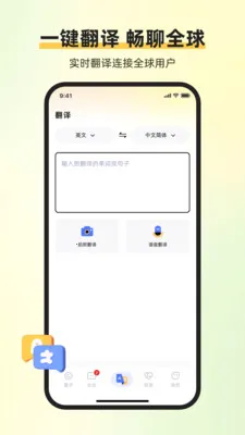 ��ͨ������(ȫ����ҵЭͬƽ̨)v1.6.1 �ֻ����ͼ