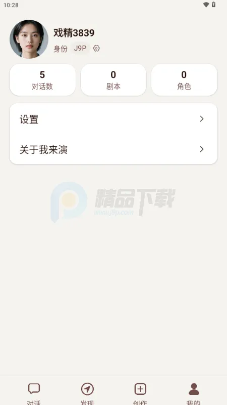 ������AI����2026�ٷ�����v1.0.0 ��Ѱ��ͼ