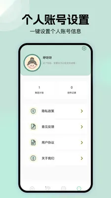 �ܷ��ֽ��2026�ٷ�����v1.1 �ٷ������ͼ