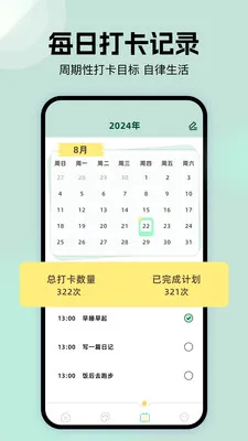 �ܷ��ֽ��2026�ٷ�����v1.1 �ٷ������ͼ