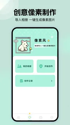 �ܷ��ֽ��2026�ٷ�����v1.1 �ٷ������ͼ