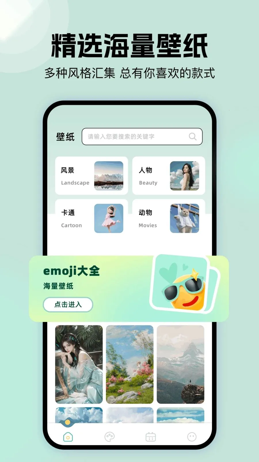 �ܷ��ֽ��2026�ٷ�����v1.1 �ٷ������ͼ