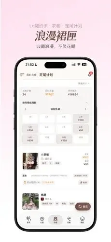 ����ȹϻ2026���ذ�װv1.0.5 ��׿���ͼ