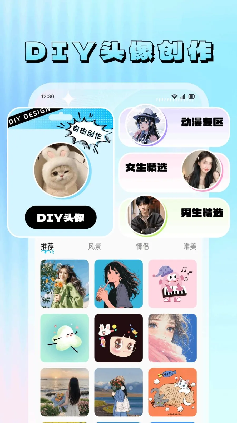 ���滭2026�ٷ����°汾v1.7 �ٷ������ͼ